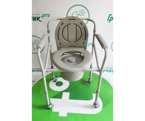 Кресло-туалет складной Armed H021B